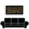 Islamic canvas wall art