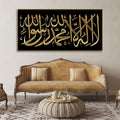 Islamic calligraphy art